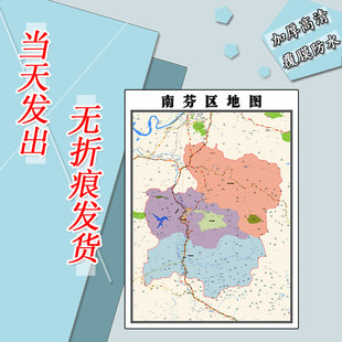 南芬区地图1.1m贴图辽宁省本溪市行政交通区域颜色划分高清新款