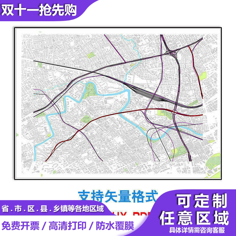 矢量地图订制全国各省市区县街道行政交通卫星地形电子版标注打印
