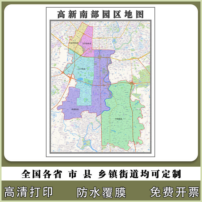 高新区南部园区地图90厘米四川省成都市高清防水背景贴图新款现货