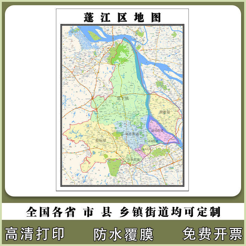 蓬江区地图90厘米新款广东省江门市高清贴图行政交通区域划分现货