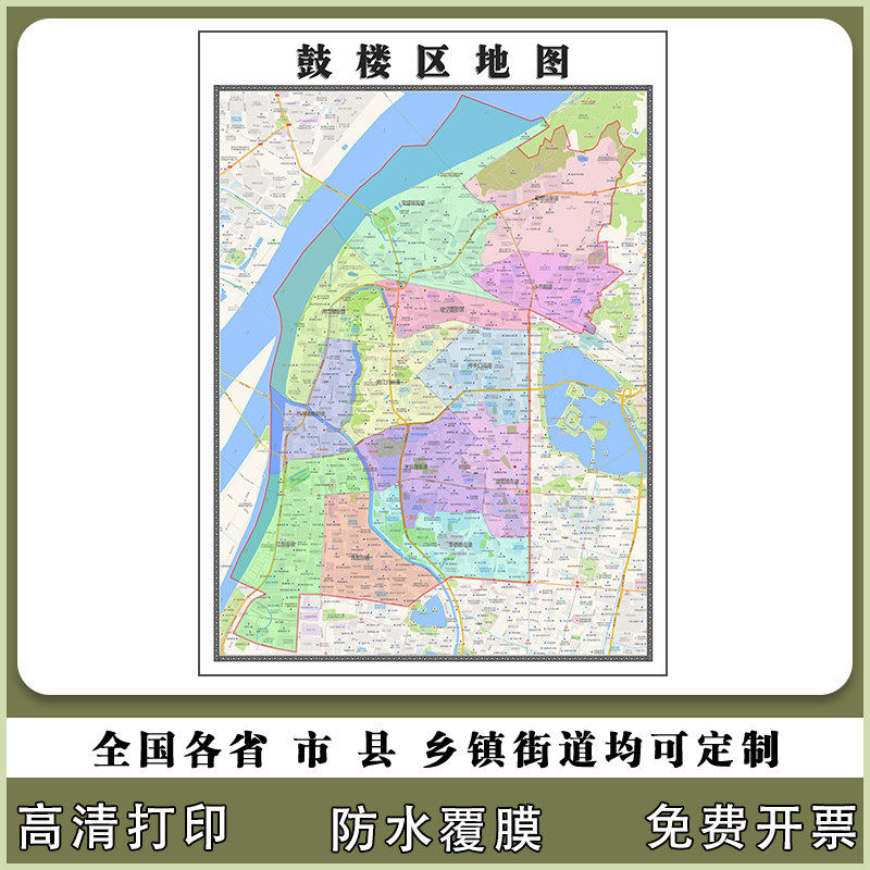 鼓楼区地图90厘米行政交通区域划分新款江苏省南京市高清现货贴图