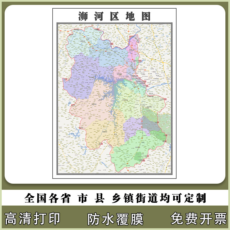 浉河区地图90厘米新款办公室客厅背景墙高清贴图河南省信阳市现货