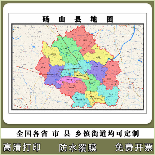 砀山县地图90厘米现货安徽省宿州市行政交通区域划分高清新款贴图