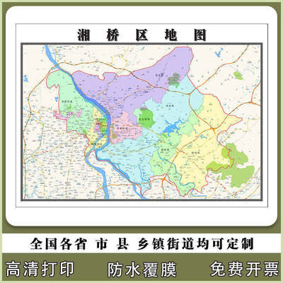 湘桥区地图90厘米贴图防水新款广东省潮州市行政交通区域颜色划分