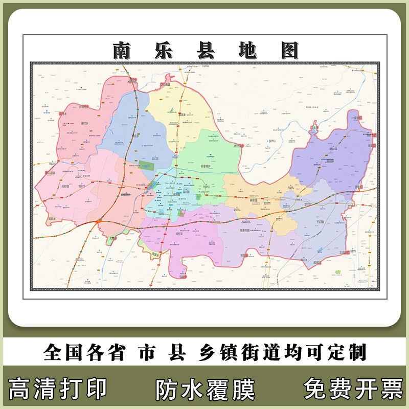 南乐县地图90厘米新款办公室客厅背景墙高清贴图河南省濮阳市现货