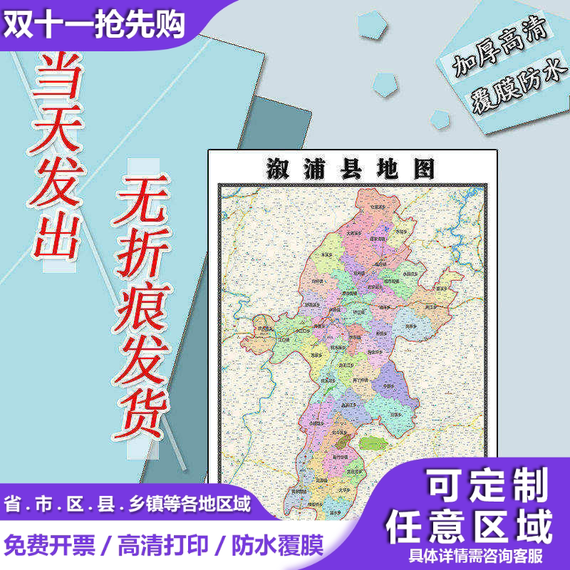 溆浦县地图1.1m高清现货贴图湖南省怀化市行政信息交通路线划分