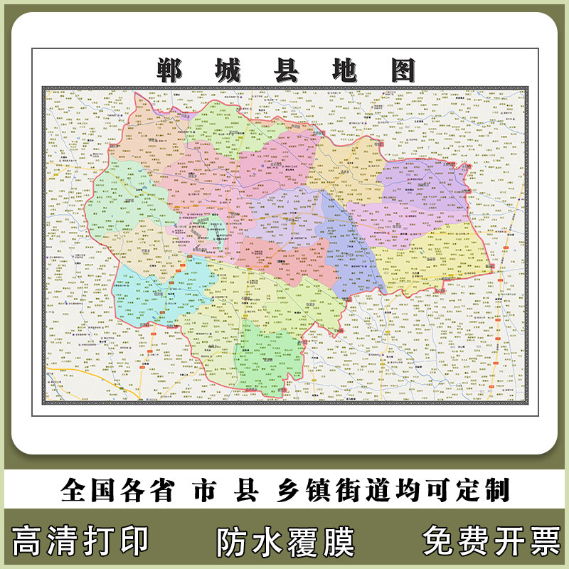 郸城县地图90厘米现货河南省周口市行政交通区域颜色划分高清贴图