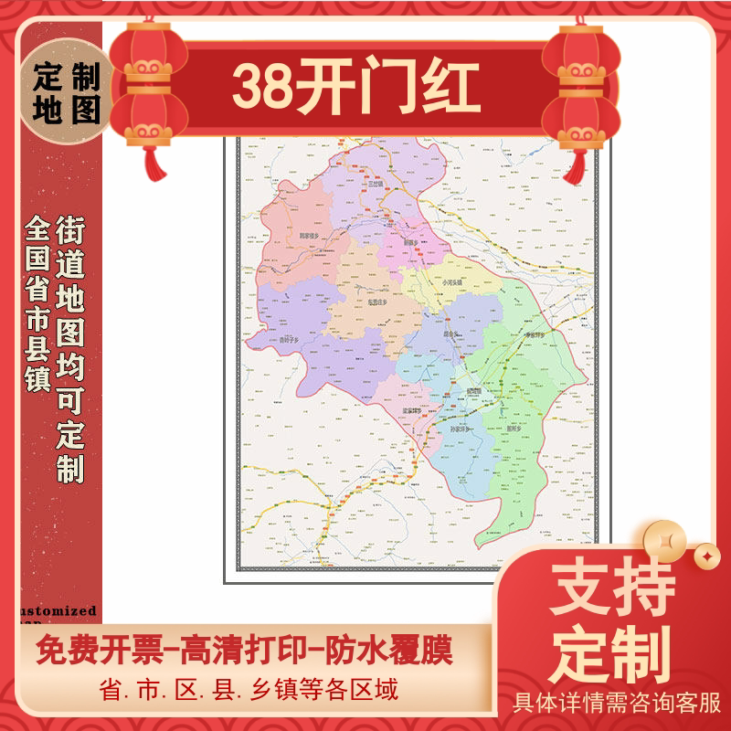 五寨县地图1.1m山西省忻州市行政交通区域路线划分高清贴图新款
