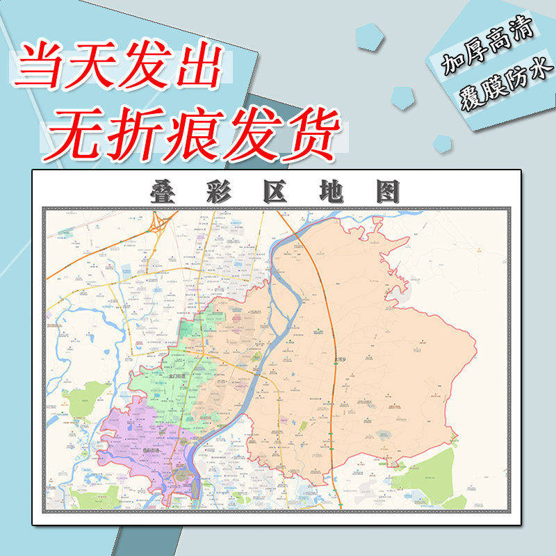 叠彩区地图1.1m行政交通区域路线划分新款广西省桂林市高清贴图