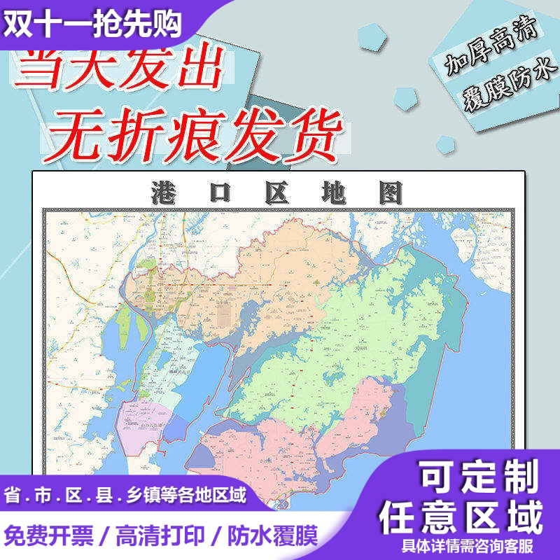 港口区地图1.1m行政交通区域路线划分新款广西省防城港市高清贴图