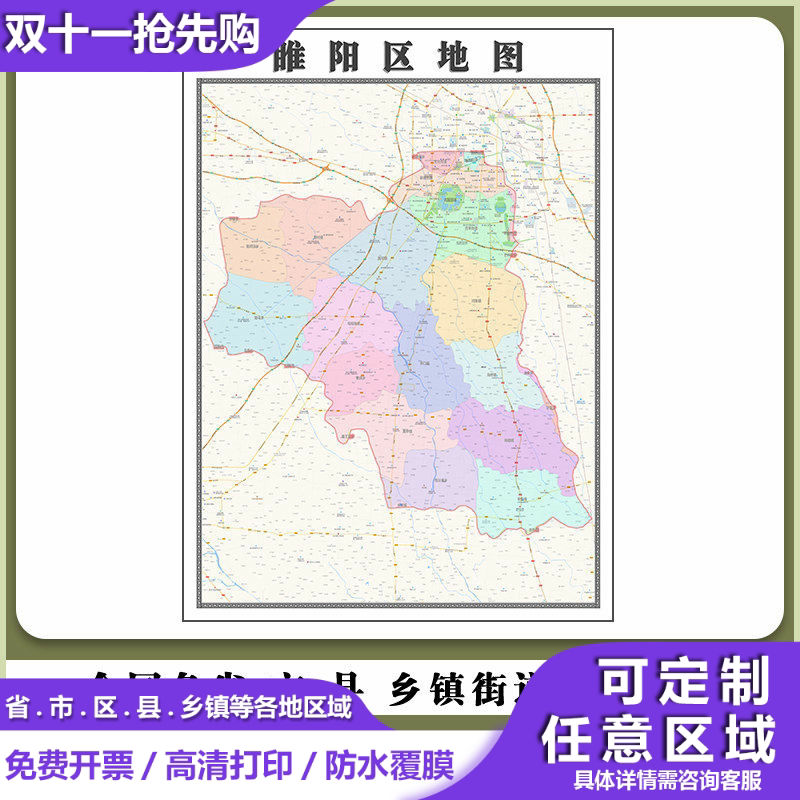 睢阳区地图90厘米河南省商丘市行政交通区域路线划分高清贴图新款