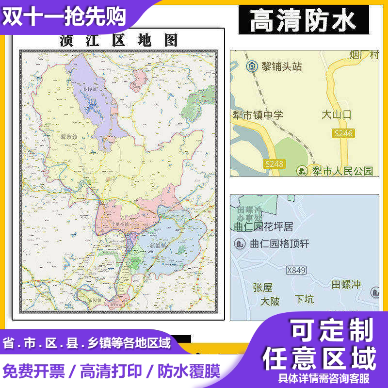 浈江区地图新款1.1米全图可定制行政交通分布颜色划分简约墙贴
