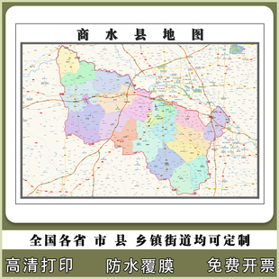 商水县地图90厘米河南省周口市行政交通区域路线划分高清贴图新款