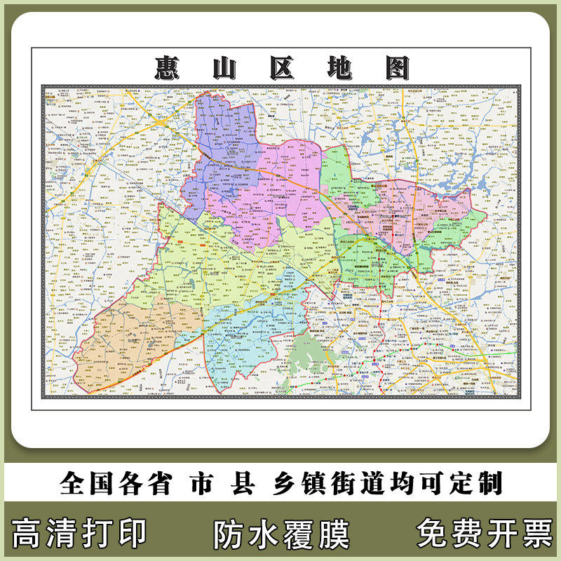 惠山区地图90厘米现货防水高清贴图江苏省无锡市行政交通区域划分