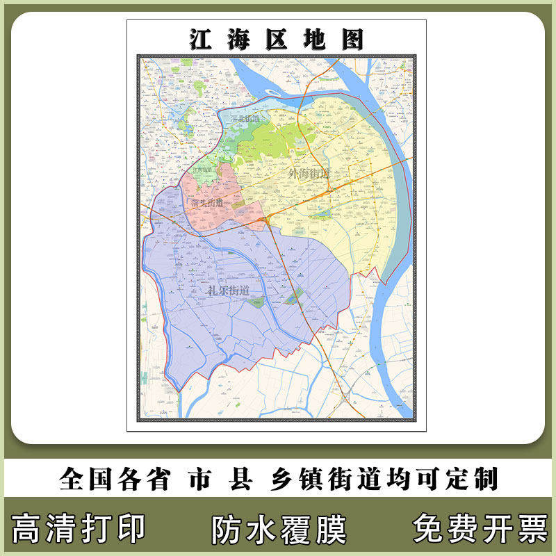 江海区地图90厘米广东省江门市行政交通区域划分高清贴图现货新款