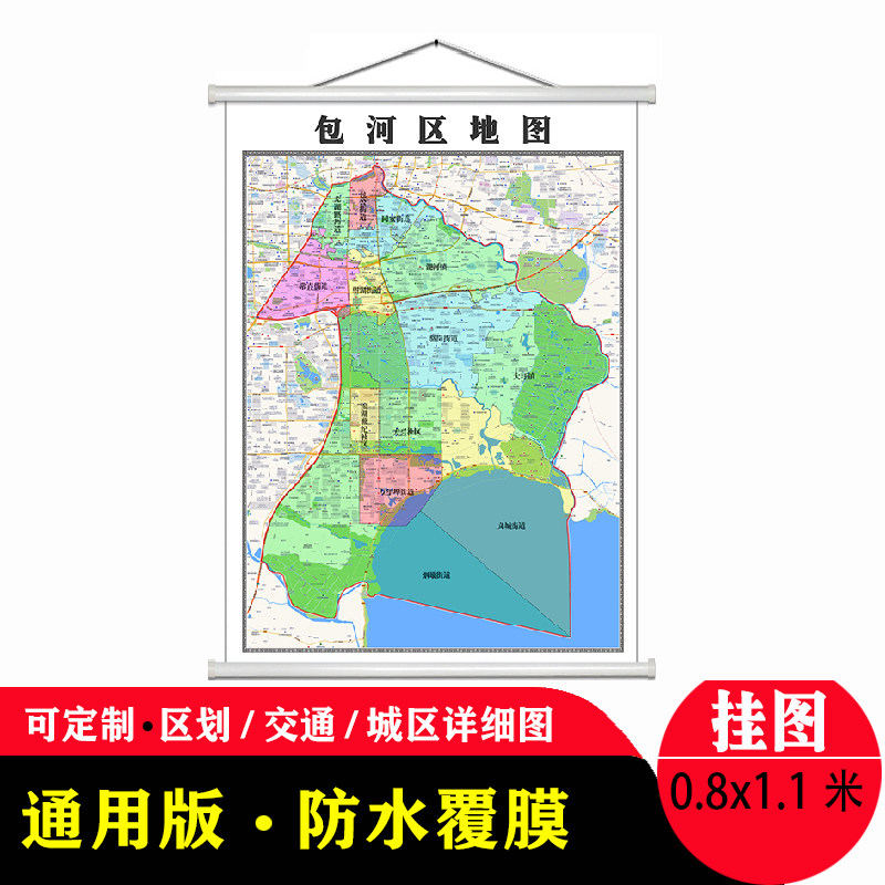 包河区地图1.1米贴图防水新款现货合肥市行政交通区域颜色划分
