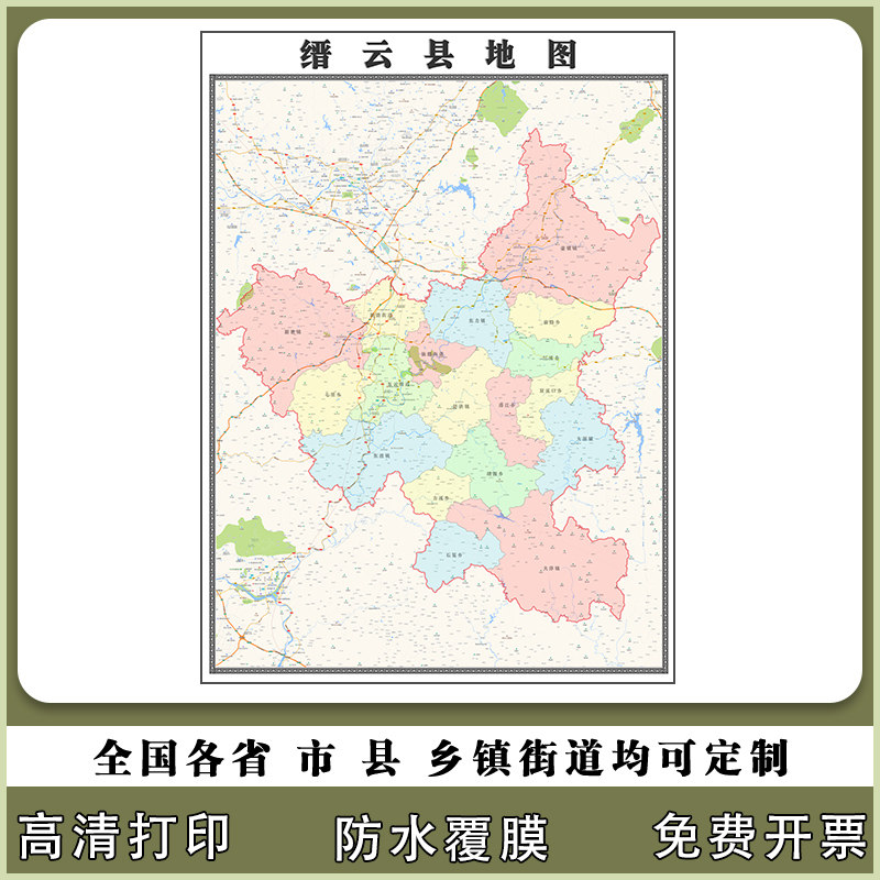 缙云县地图90厘米贴图防水新款现货浙江省丽水市行政交通区域划分