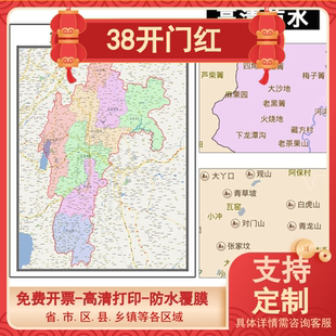 宜良县地图1.1米定制云南省昆明市行政交通区域分布高清贴图新款