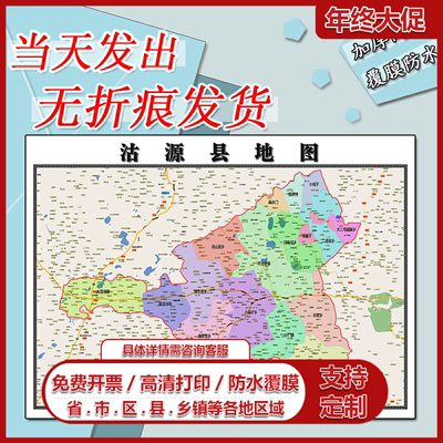 沽源县地图1.1m贴图河北省张家口市行政交通区域颜色划分高清新款
