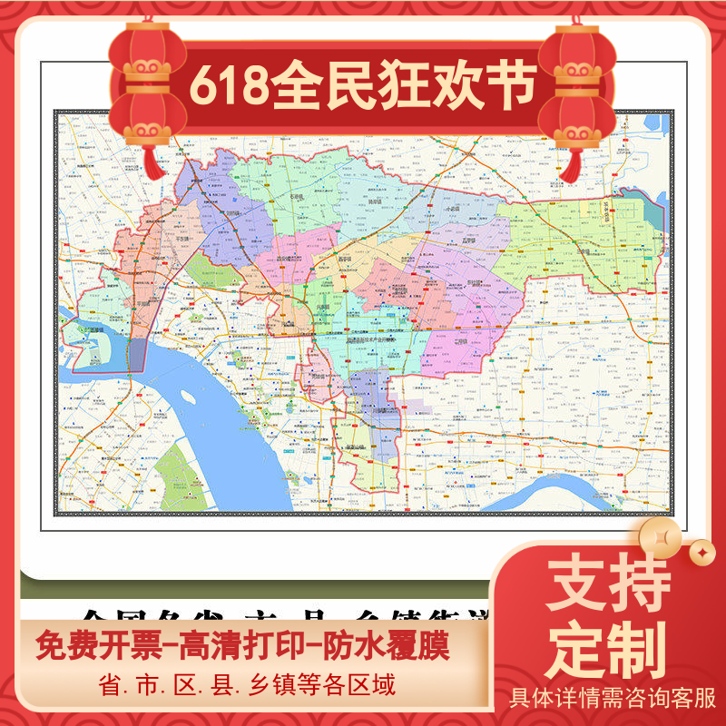 通州区地图90厘米贴图防水新款江苏省南通市行政交通区域路线划分