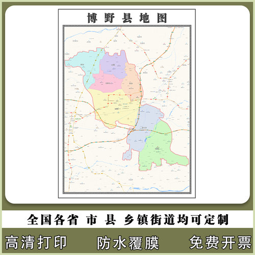 博野县地图90厘米现货河北省保定市行政交通区域颜色划分高清贴图