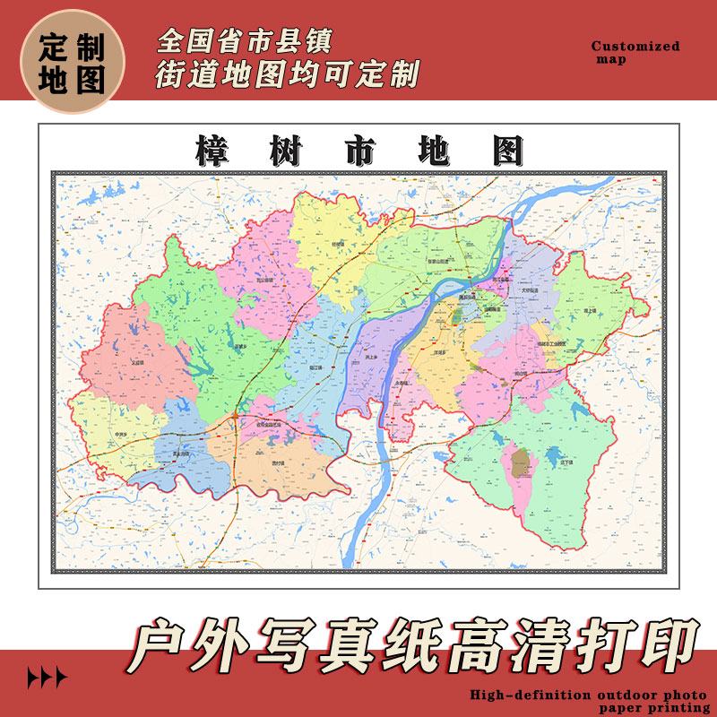 樟树市地图1.1m贴图江西省宜春市行政交通区域颜色划分高清新款