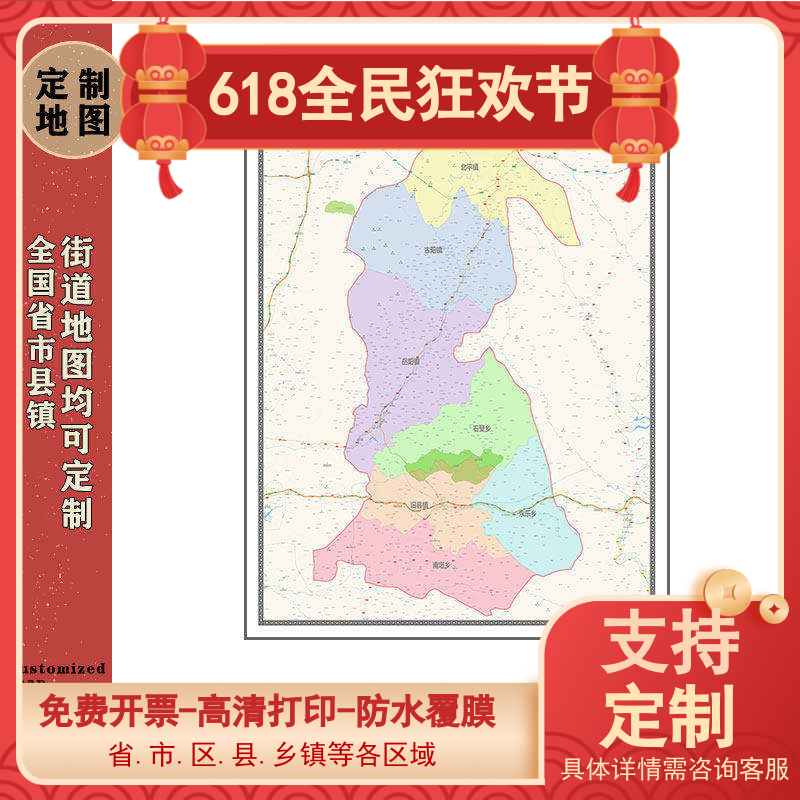 古县地图1.1m高清现货防水贴图山西省临汾市行政信息交通路线划分