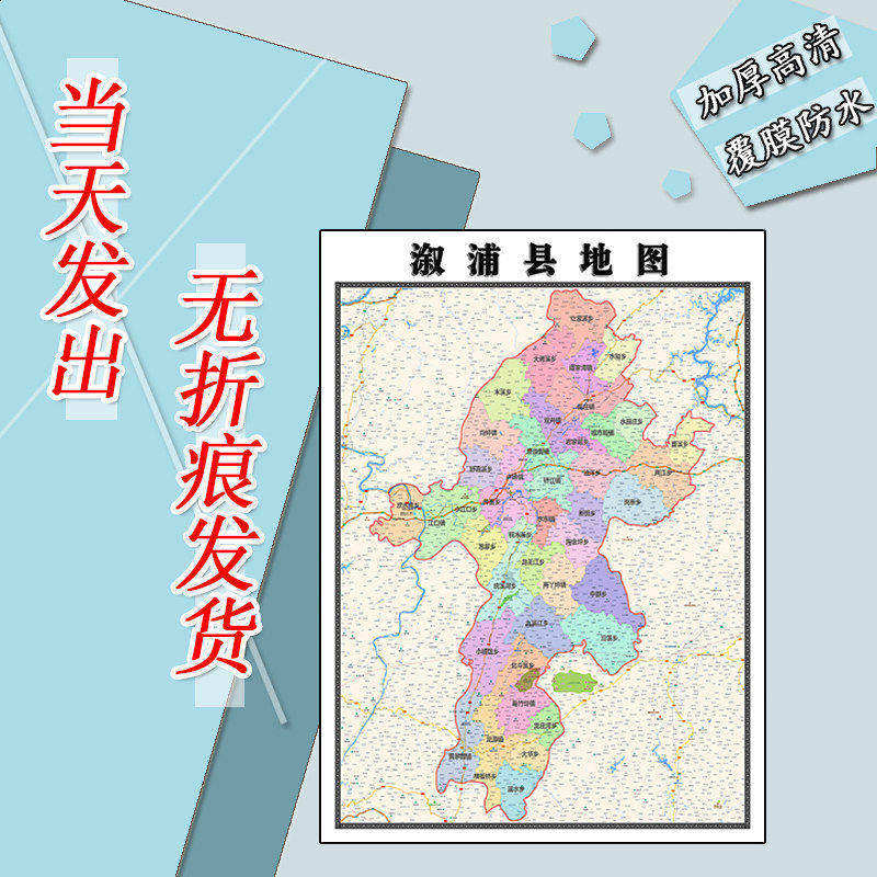 溆浦县地图1.1m高清现货贴图湖南省怀化市行政信息交通路线划分