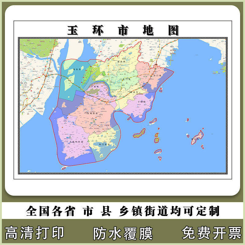 玉环市地图90厘米浙江省台州市行政交通区域划分高清贴图现货新款