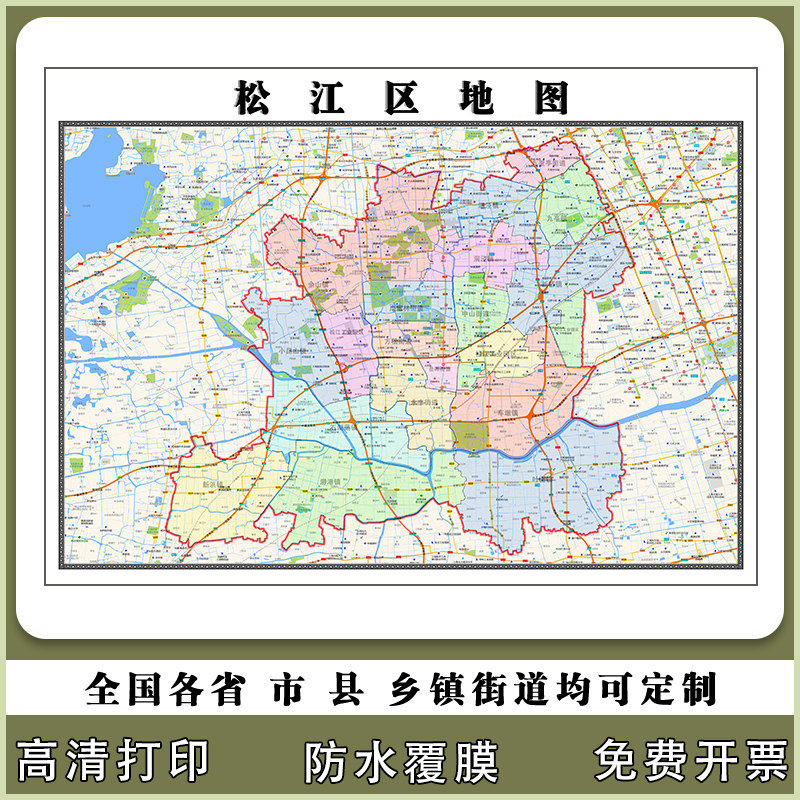 松江区地图90厘米新款现货高清贴图上海市行政交通区域路线划分