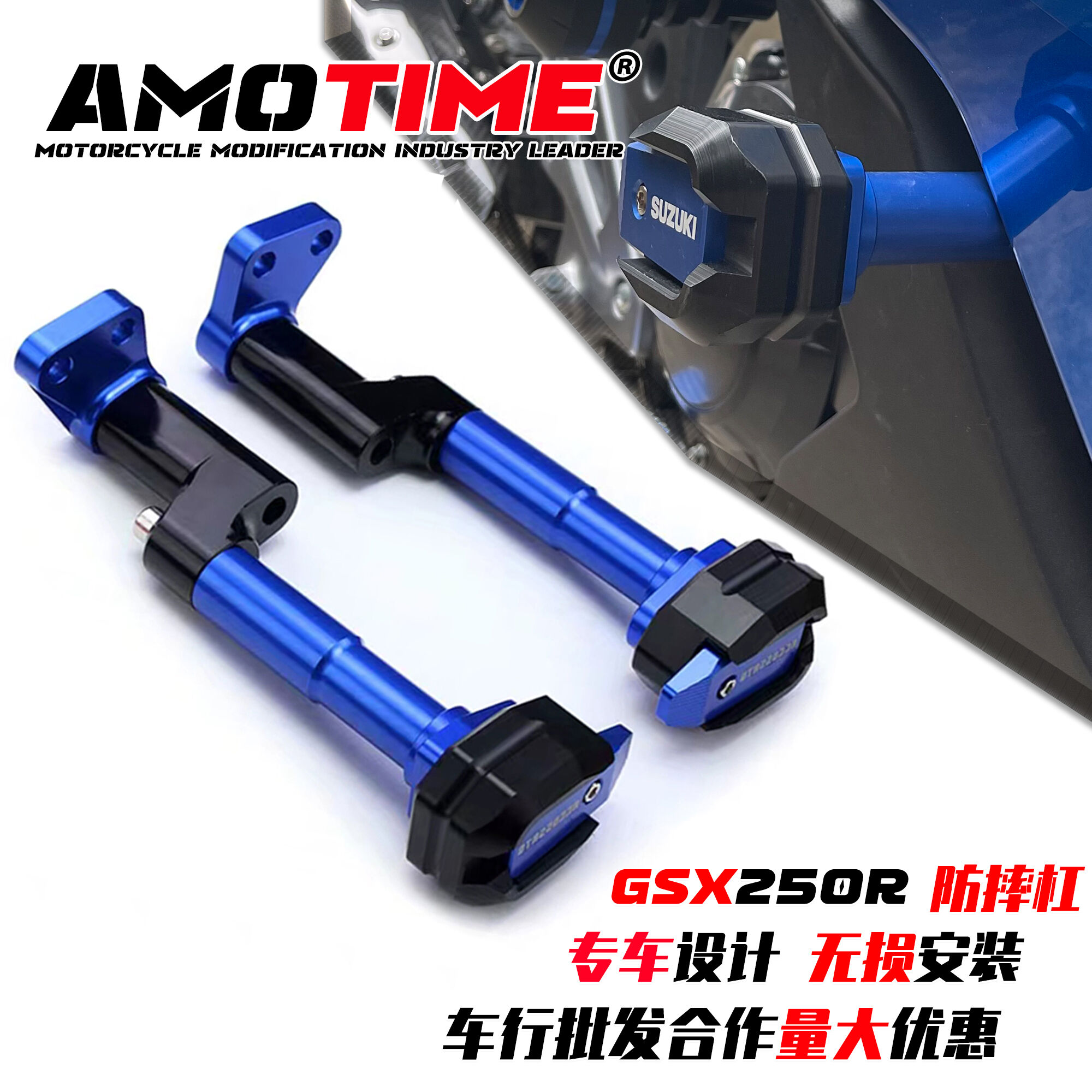 适用铃木GSX250R防摔杠GW250改装配件保险杠DL250防原地倒防摔杆