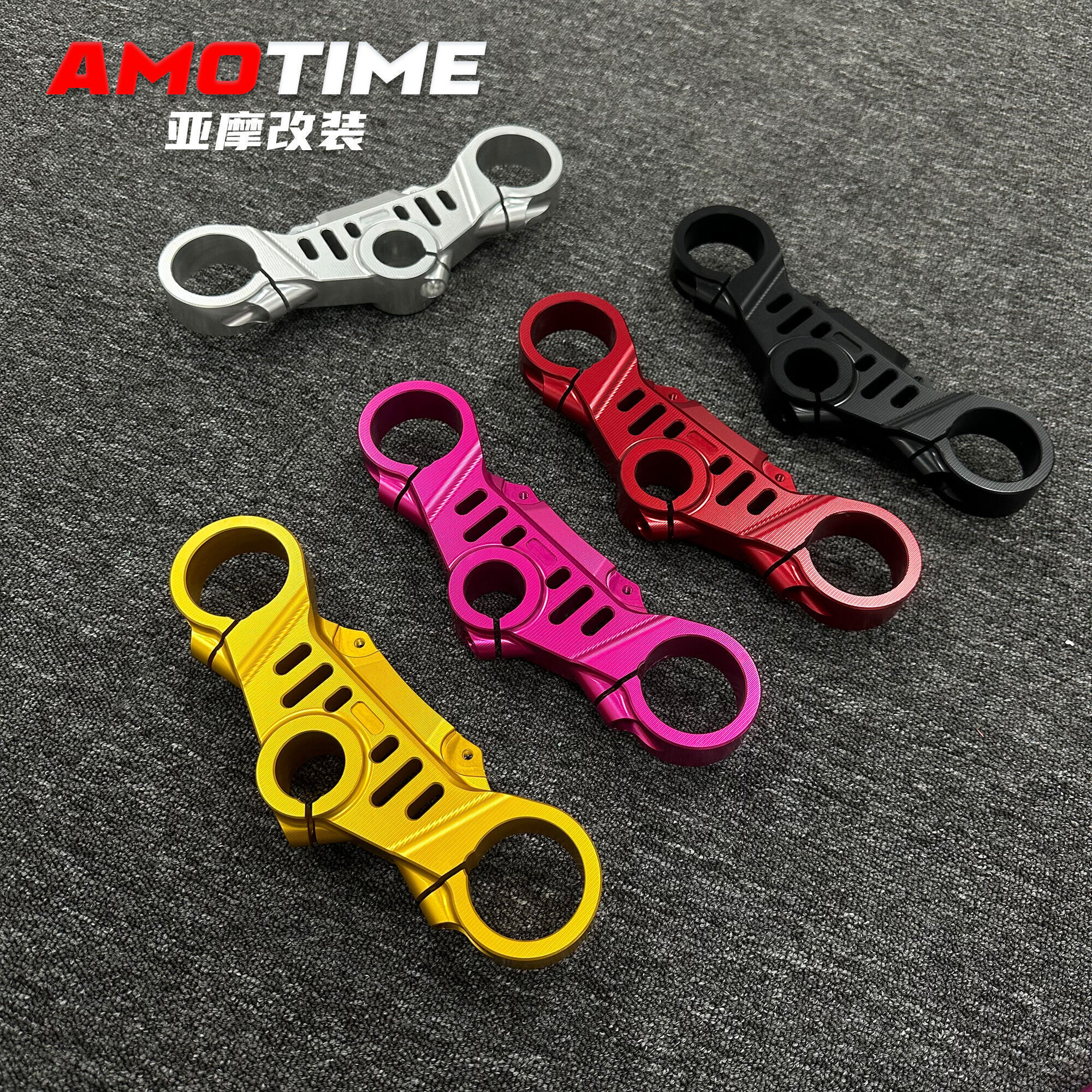 春风450SR铝合金上联板改装