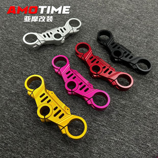 亚摩适用450SR上联板改装配件摩托车中间柱固定上三星连接板