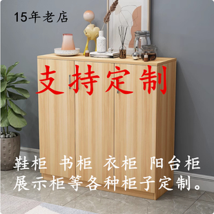 定制鞋柜门口外玄关地边收纳储物阳台防晒家用木柜子带锁定做尺寸