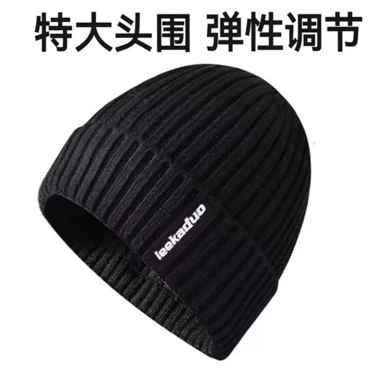 羊绒大头围加大码护耳保暖毛线帽