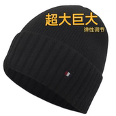 外贸毛线帽超大头围羊毛混纺不加绒单层特大号针织帽保暖防寒冷帽