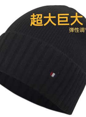 外贸毛线帽超大头围羊毛混纺不加绒单层特大号针织帽保暖防寒冷帽