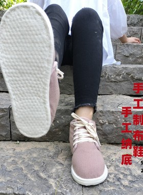 巨好看~老北京纯手工女千层底系带冬保暖高帮圆头家居穿平底布鞋