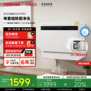 东芝白珍珠台式 洗碗机Z5Pro小型家用全自动母婴除菌消毒烘干一体