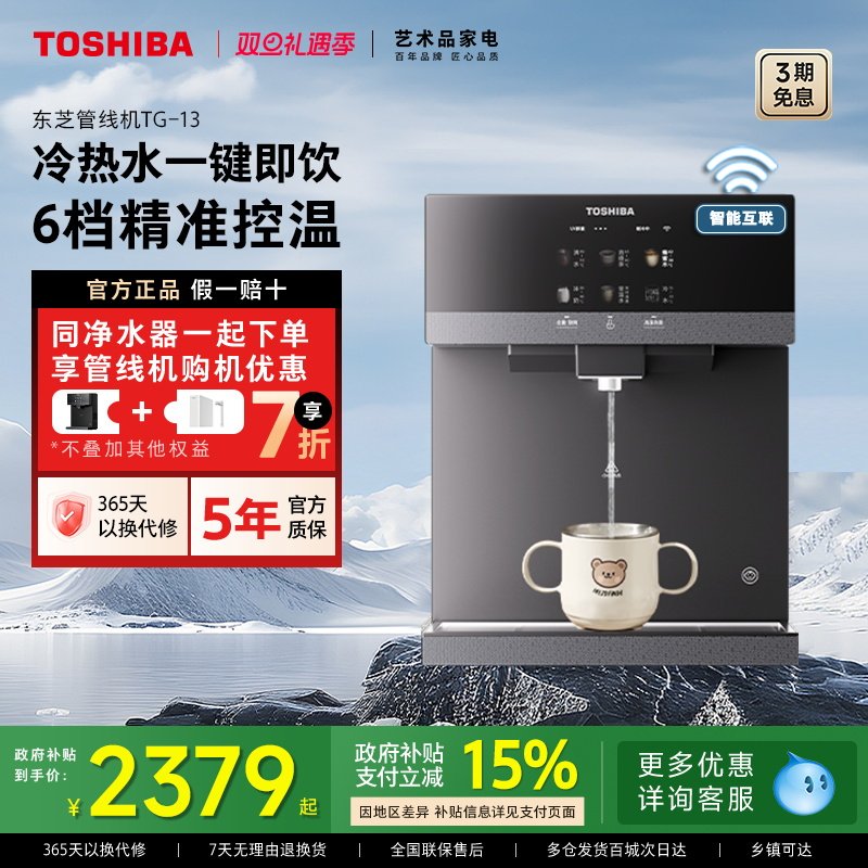 ��֥�����2.0���߻��ڹ�ʽ����ֱ������ˮ���¿�����ˮɱ��TG-13 1784.15Ԫ(������)