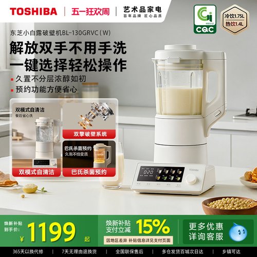 冷热双打粗细双模式自清洁系统