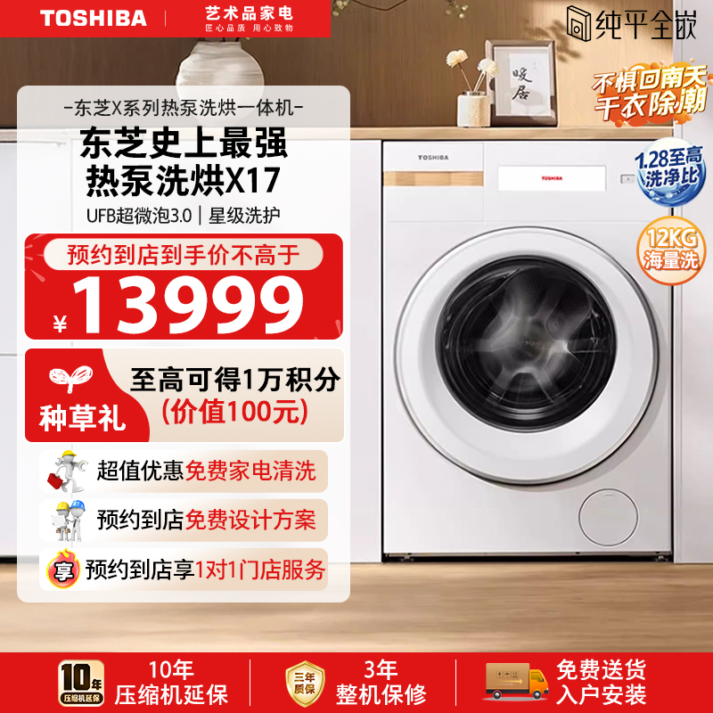 DGH-127X17BW 12kg洨ϴһ ֥X17ȱϴһϴ»15407.75Ԫ(88VIP 95)
