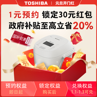 小家电 链接不实际发货 1元 红包 补贴至高省20% 预约送30元