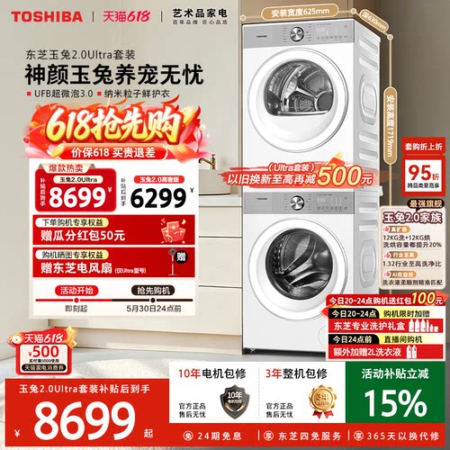 全变频速流精烘  UFB超微泡3.0 蒸汽精护