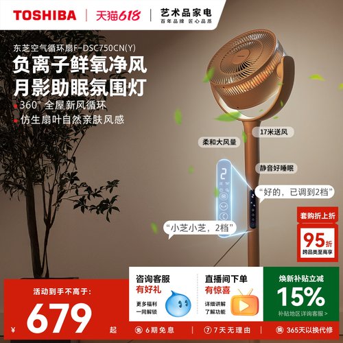 1分钟全屋空气换新 负离子净化新鲜好空气