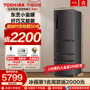 Toshiba 433 refrigerator household air-cooled frost-free automatic ice-making frequency conversion energy-saving five-door large-capacity ultra-thin refrigerator