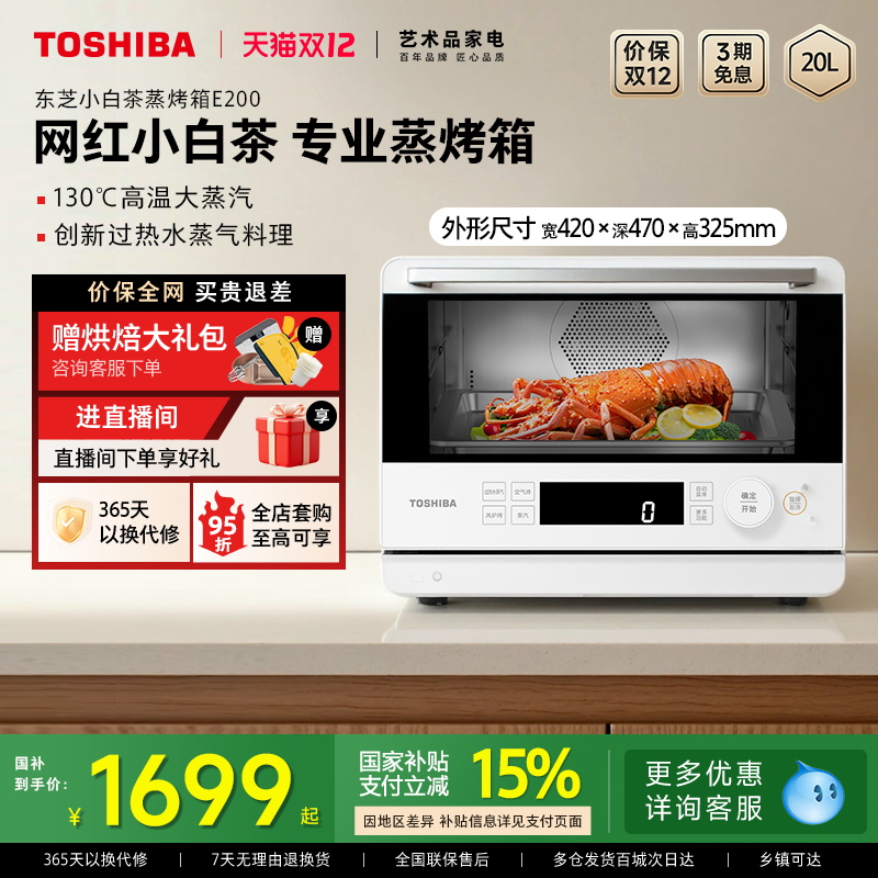 ֥СײһE200ըһС20Lٷ ǳɫ 1699.25Ԫ()