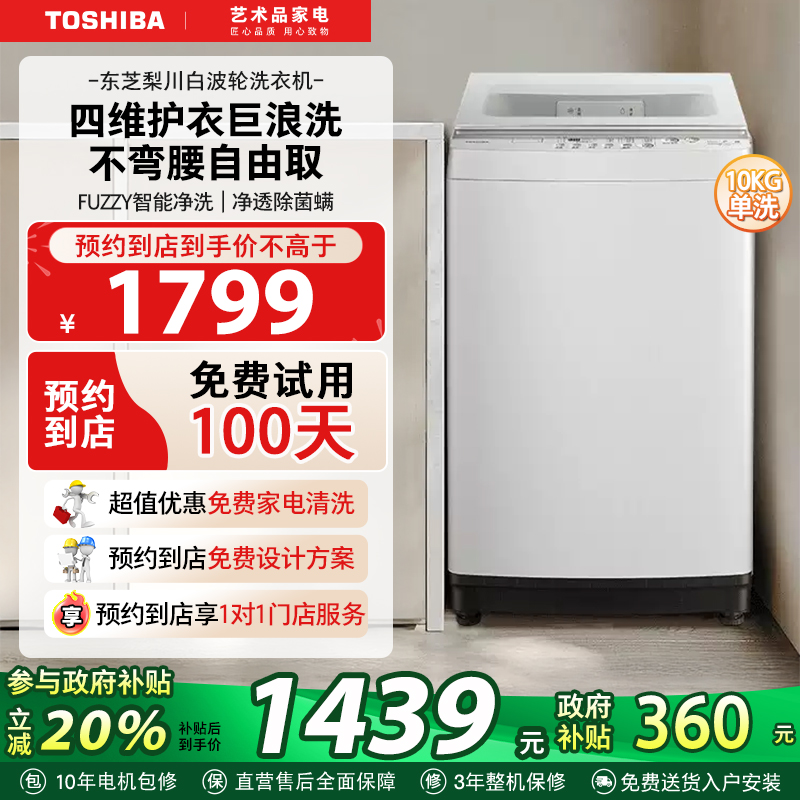 四维护衣  巨浪洗  不弯腰设计
