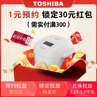 【小家电】1元预约实付满300送30元红包(链接不实际发货)