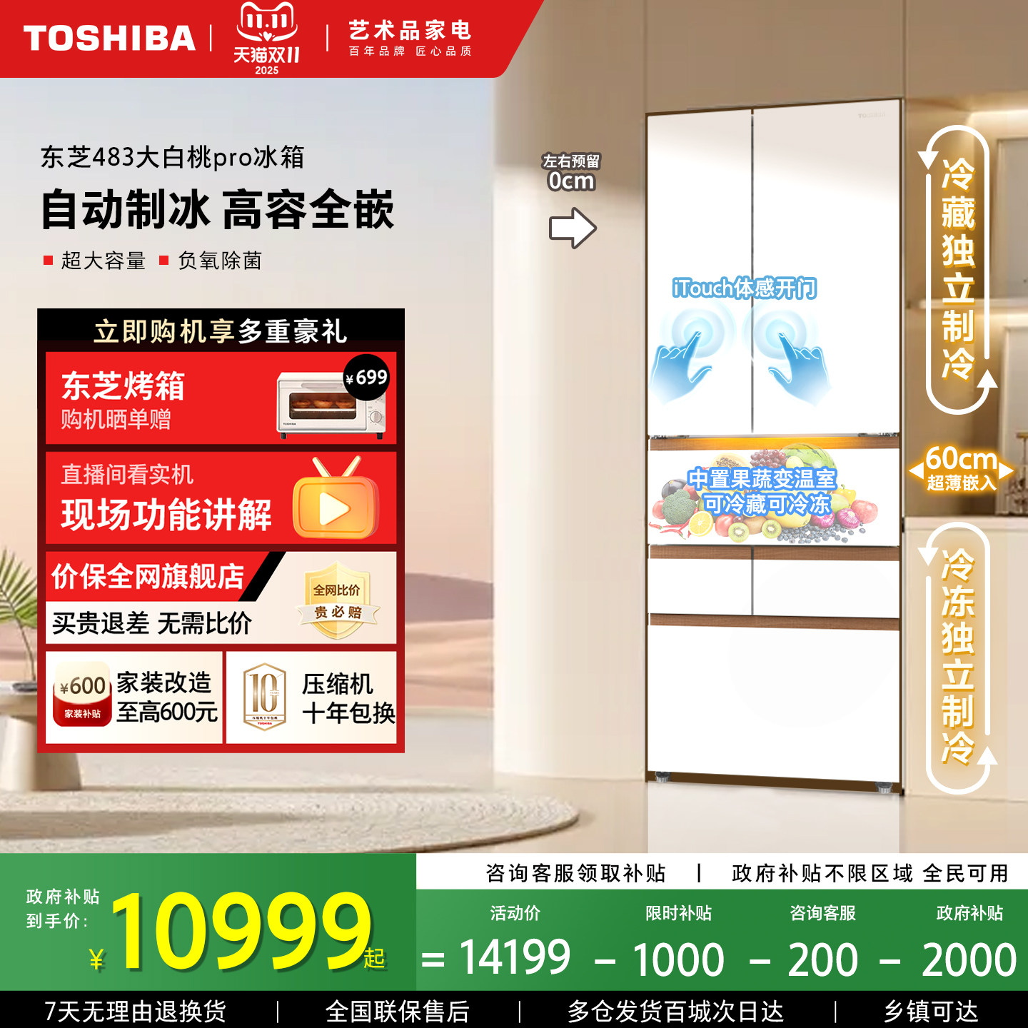 toshiba/��֥ �����Pro483�� ��ʽ���� ���� GR-RM483WI-PG1B3 